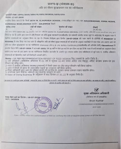 fire-certificate