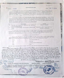 land certificate